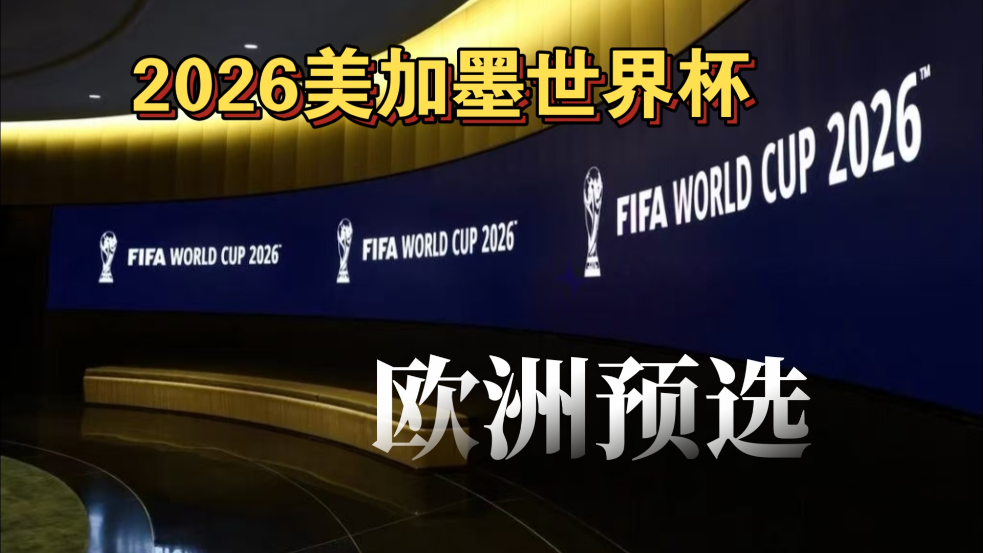 快船遗憾败给灰熊，球星关键时刻掉链子，祖巴茨表现明显下滑，保罗无责（快船憾负灰熊：关键时刻球星哑火，祖巴茨状态下滑，保罗无责）